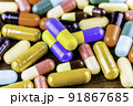 Drug prescription for treatment medication. Pharmaceutical medicament, cure in container for health. Pharmacy theme, capsule pills with medicine antibiotic in packages. blue yellow medicine Ukraine 91867685