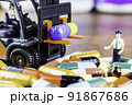 Drug prescription for treatment medication. Pharmaceutical medicament, cure in container for health. Pharmacy theme, capsule pills with medicine antibiotic in packages. blue yellow medicine Ukraine 91867686