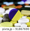 Drug prescription for treatment medication. Pharmaceutical medicament, cure in container for health. Pharmacy theme, capsule pills with medicine antibiotic in packages. blue yellow medicine Ukraine 91867690