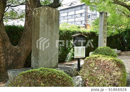 桶狭間古戦場伝説地 桶狭間古戦場伝説地 91868926