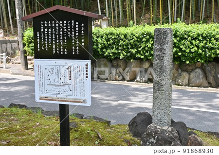 桶狭間古戦場伝説地桶狭間七石表 91868930