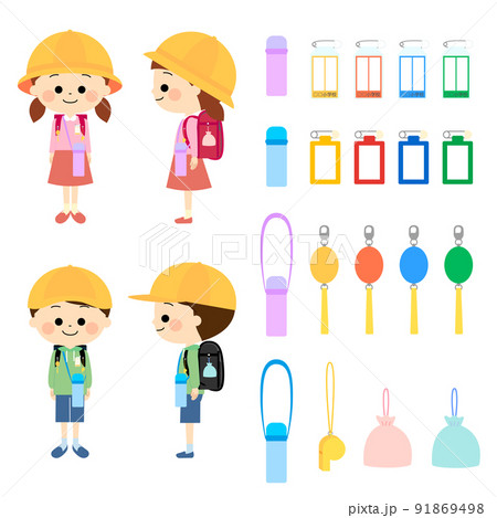 小学生と通学アイテム セット 小学生と通学アイテム セット 91869498