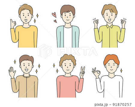 ポジティブな男性の表情とポーズのセット ポジティブな男性の表情とポーズのセット 91870257