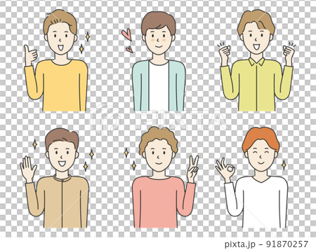 ポジティブな男性の表情とポーズのセット ポジティブな男性の表情とポーズのセット 91870257