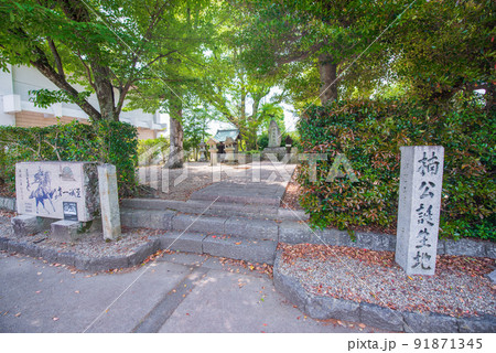 大阪府千早赤坂村 楠木正成生誕地の碑 大阪府千早赤坂村 楠木正成生誕地の碑 91871345