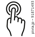 Touch screen finger tap gesture vector icon 91871493