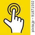Touch screen finger tap gesture vector icon 91871502