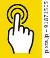 Touch screen finger tap gesture vector icon 91871505