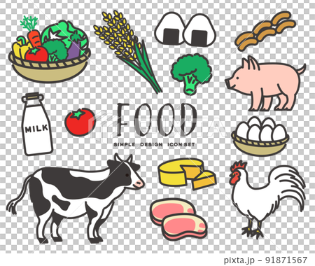シンプルでかわいい動物とお米や野菜などのアイコンベクターイラスト素材／畜産／食材 91871567