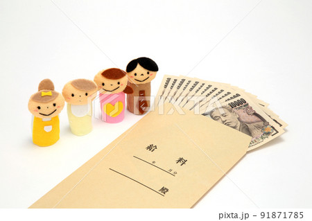給料イメージ 給料イメージ 91871785