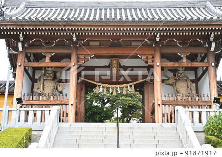 豊明市高徳院 91871917