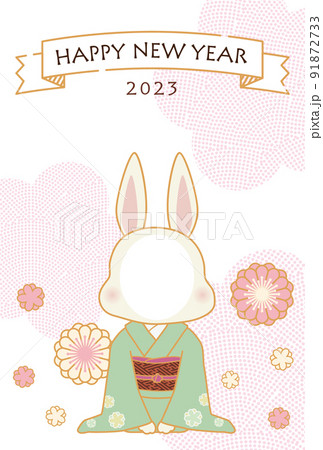 顔ハメ2023年卯年の年賀状テンプレート 顔ハメ2023年卯年の年賀状テンプレート 91872733