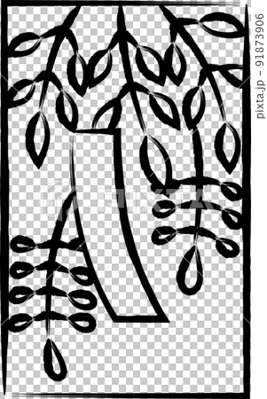 ミニ花札の筆書きイラスト　卯月　藤　赤短　4月　藤に赤短 91873906