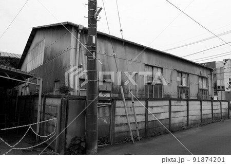 町工場の建物 91874201