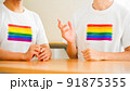 仲良く話し合う男性カップル　LGBTイメージ 91875355