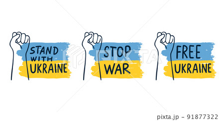 Signs of struggle against russian invasion. Stand with Ukraine, stop the war, and free Ukraine. Fist Power. Isolated set of vector elements on the blue and yellow background. Signs of struggle against russian invasion. Stand with Ukraine, stop the war, and free Ukraine. Fist Power. Isolated set of vector elements on the blue and yellow background. 91877322
