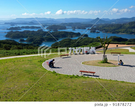 俵ヶ浦半島の九十九島観光公園からの空撮 91878272