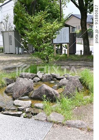 桶狭間古戦場公園にある今川義元公首洗の泉 桶狭間古戦場公園にある今川義元公首洗の泉 91880827