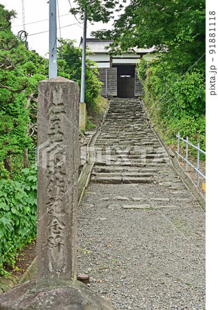 最勝院　真言宗智山派　旧仁王門　青森県弘前市 91881118