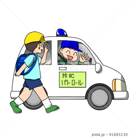 青色パトロールで声をかける大人と登下校の小学生 青色パトロールで声をかける大人と登下校の小学生 91883230