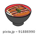 うなぎ　鰻丼　蒲焼 91886990