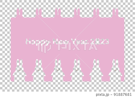 2023 New Year's card illustration: Rabbit pink with various expressions 91887681