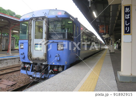 網走駅に停車しているキハ183系ディーゼル特急オホーツク 91892915