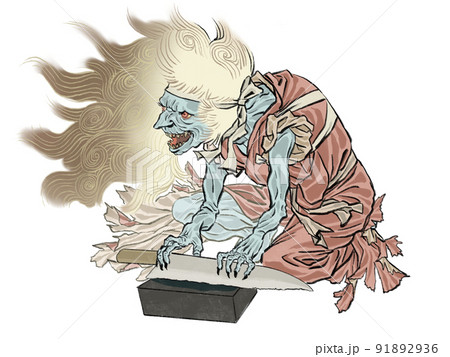 包丁を研ぐ山姥の和風イラスト 包丁を研ぐ山姥の和風イラスト 91892936