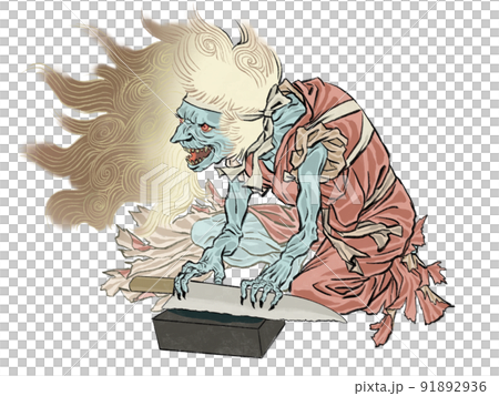 包丁を研ぐ山姥の和風イラスト 包丁を研ぐ山姥の和風イラスト 91892936