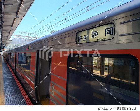 313系8000番台　東海道本線静岡行 91893823