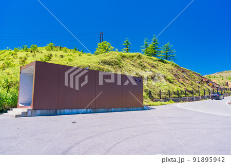 (群馬県)志賀草津道路(さわやか街道)退避壕 (群馬県)志賀草津道路(さわやか街道)退避壕 91895942