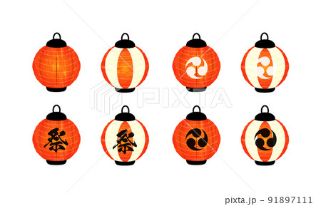 日本のお祭りに使われる提灯の水彩画風ベクターアイコンセット 91897111