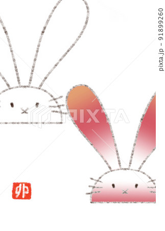 2023うさぎ年お年賀 2023うさぎ年お年賀 91899260