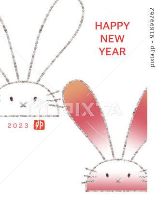 2023うさぎ年お年賀Happy 91899262