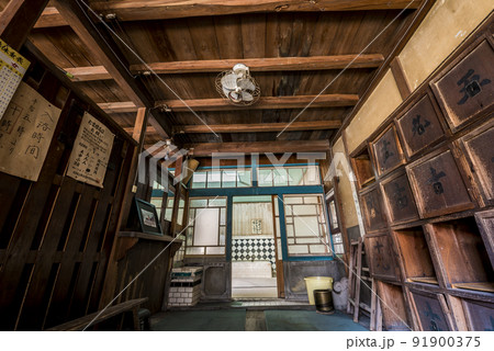 《岐阜県》飛騨金山　筋骨めぐり　昭和の銭湯 91900375