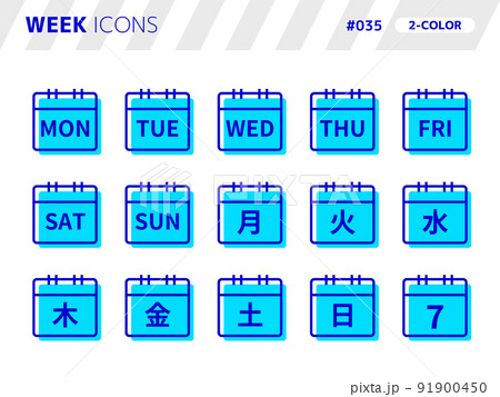 曜日に関連する2色スタイルのアイコンセット_035 91900450