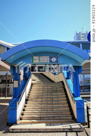大阪メトロ大阪港駅 大阪メトロ大阪港駅 91903224