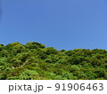 空 エーテル 大空 91906463