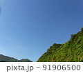 空 エーテル 大空 91906500