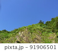 空 エーテル 大空 91906501