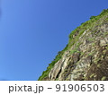 空 エーテル 大空 91906503