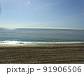 空 エーテル 大空 91906506