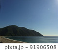 空 エーテル 大空 91906508