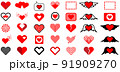 Collection of decorative heart icon set. Symbol, border, button for web and app. Vector illustration 91909270
