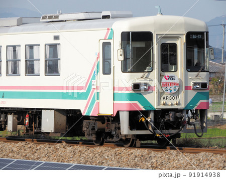 甘木鉄道 AR301　福岡県朝倉市牛木 91914938