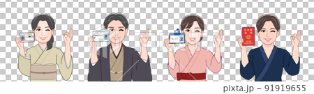 4 men and women in kimono 91919655