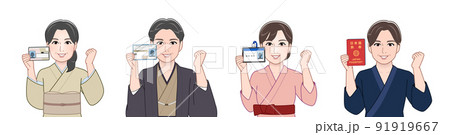 和服を着た4人の男女 和服を着た4人の男女 91919667