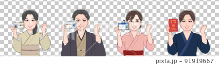 和服を着た4人の男女 和服を着た4人の男女 91919667