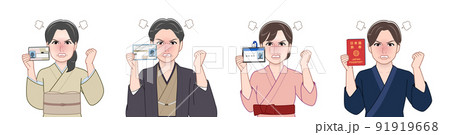 和服を着た4人の男女 和服を着た4人の男女 91919668