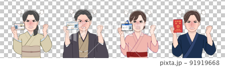 和服を着た4人の男女 和服を着た4人の男女 91919668
